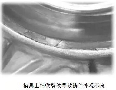 延遲壓鑄模具的使用壽命，可以幫助壓鑄公司節(jié)約成本