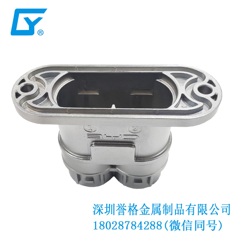 國(guó)標(biāo)電動(dòng)車充電站有應(yīng)用鋁合金壓鑄產(chǎn)品嗎？
